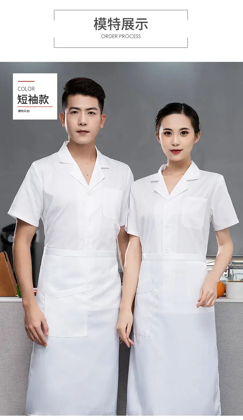 Men's White Kitchen Chef Shirt Thin Breathable Summer Wear — feature 9
