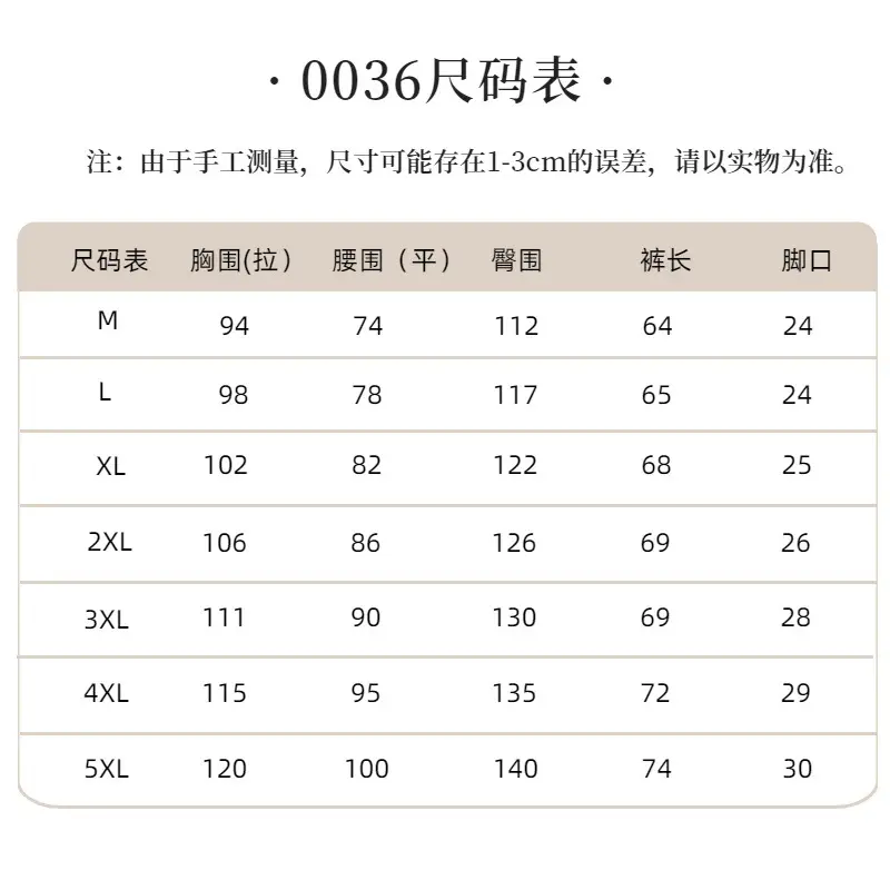 0036优酷尺码