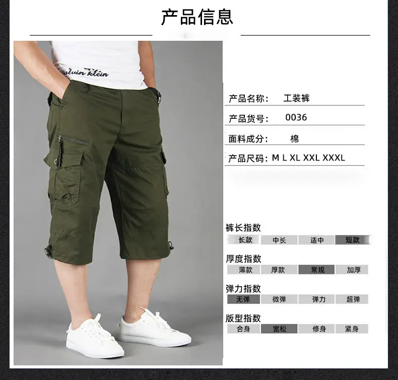 Men's Olive Green Capri Shorts with Multi-Pockets — feature 3