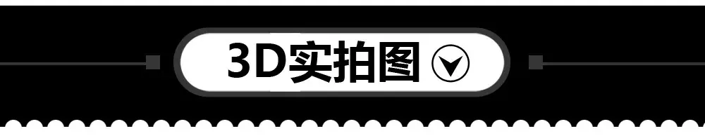 3D宿åŸ.jpg