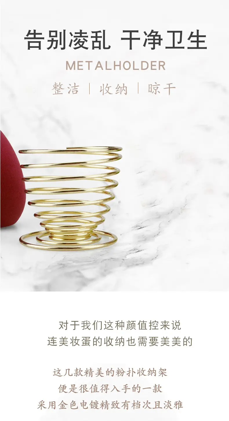 Rose Gold Spray Cup Storage Rack for Makeup Tools — feature 2