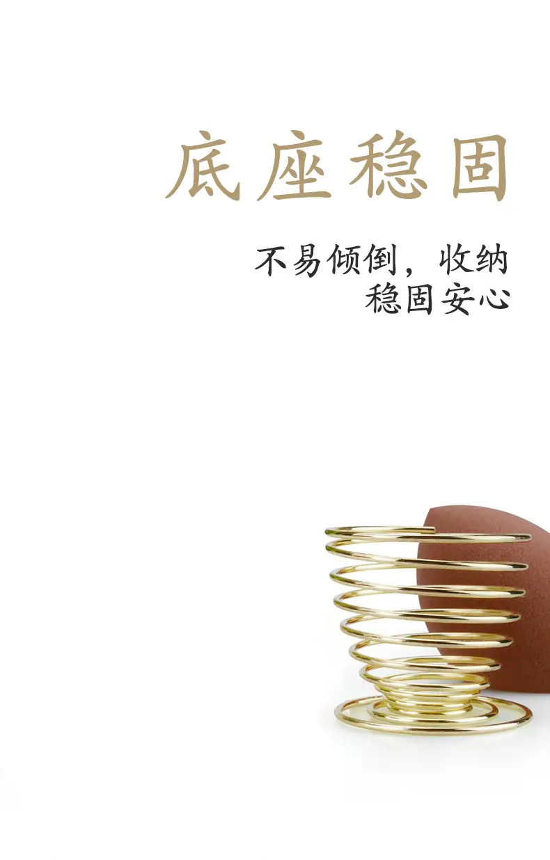 Rose Gold Spray Cup Storage Rack for Makeup Tools — feature 8