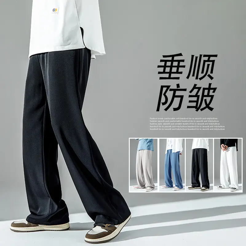 Men's Ice Silk Anti-Wrinkle Pants Black Wide-leg - Image 3
