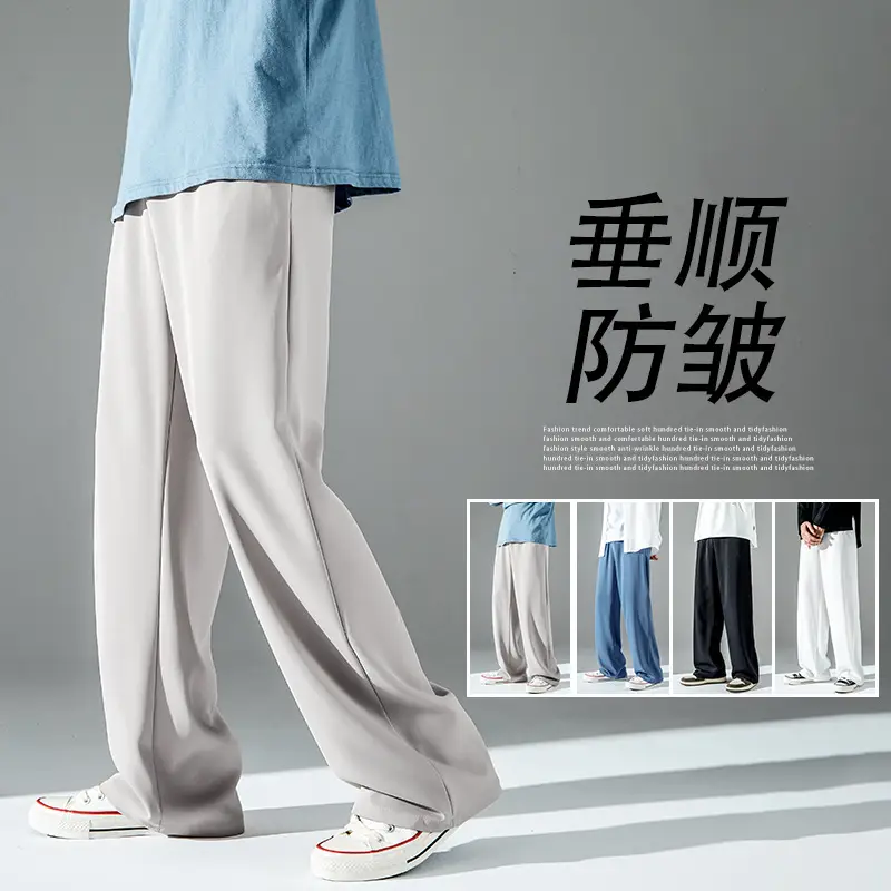 Men's Ice Silk Anti-Wrinkle Pants Black Wide-leg - Image 2