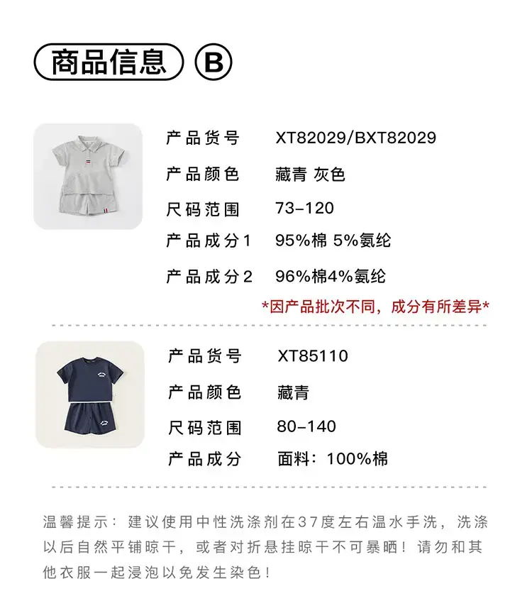 Kids Boys Polo Shirt Shorts Set White Navy Summer — feature 13