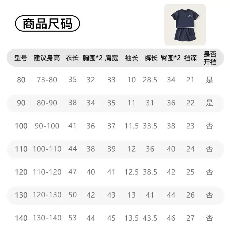 Kids Boys Polo Shirt Shorts Set White Navy Summer — feature 14