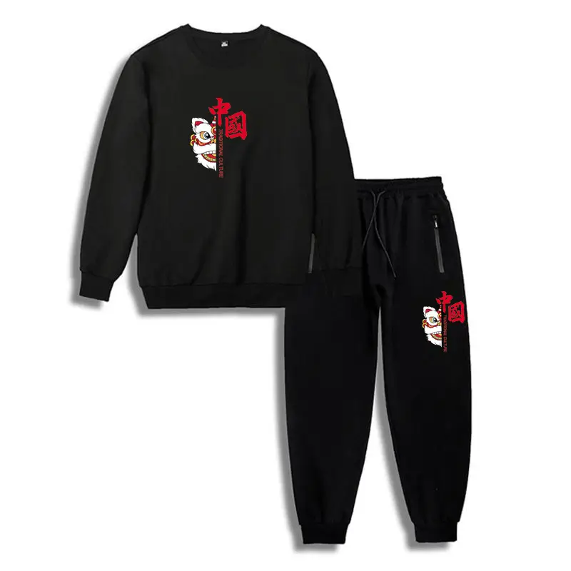 Men Black Graphic Sweatshirt Pants Set Plus Plus Plus - Image 10