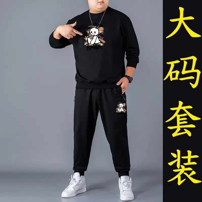 Men Black Graphic Sweatshirt Pants Set Plus Plus Plus - Image 13