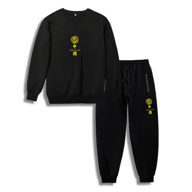 Men Black Graphic Sweatshirt Pants Set Plus Plus Plus - Image 9