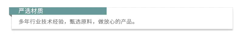 详情页改_16.jpg