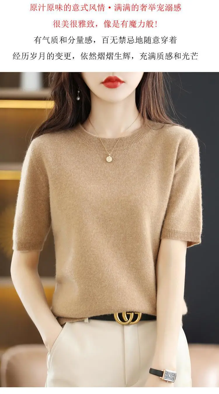 New Knitted T-Shirt Brown Short Sleeve Loose Fit — feature 10