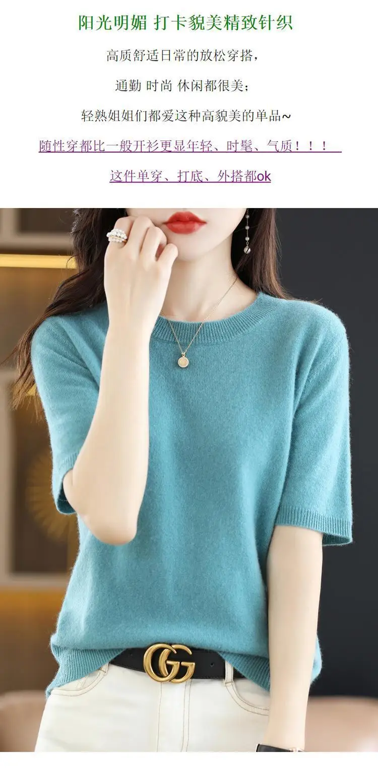 New Knitted T-Shirt Brown Short Sleeve Loose Fit — feature 11