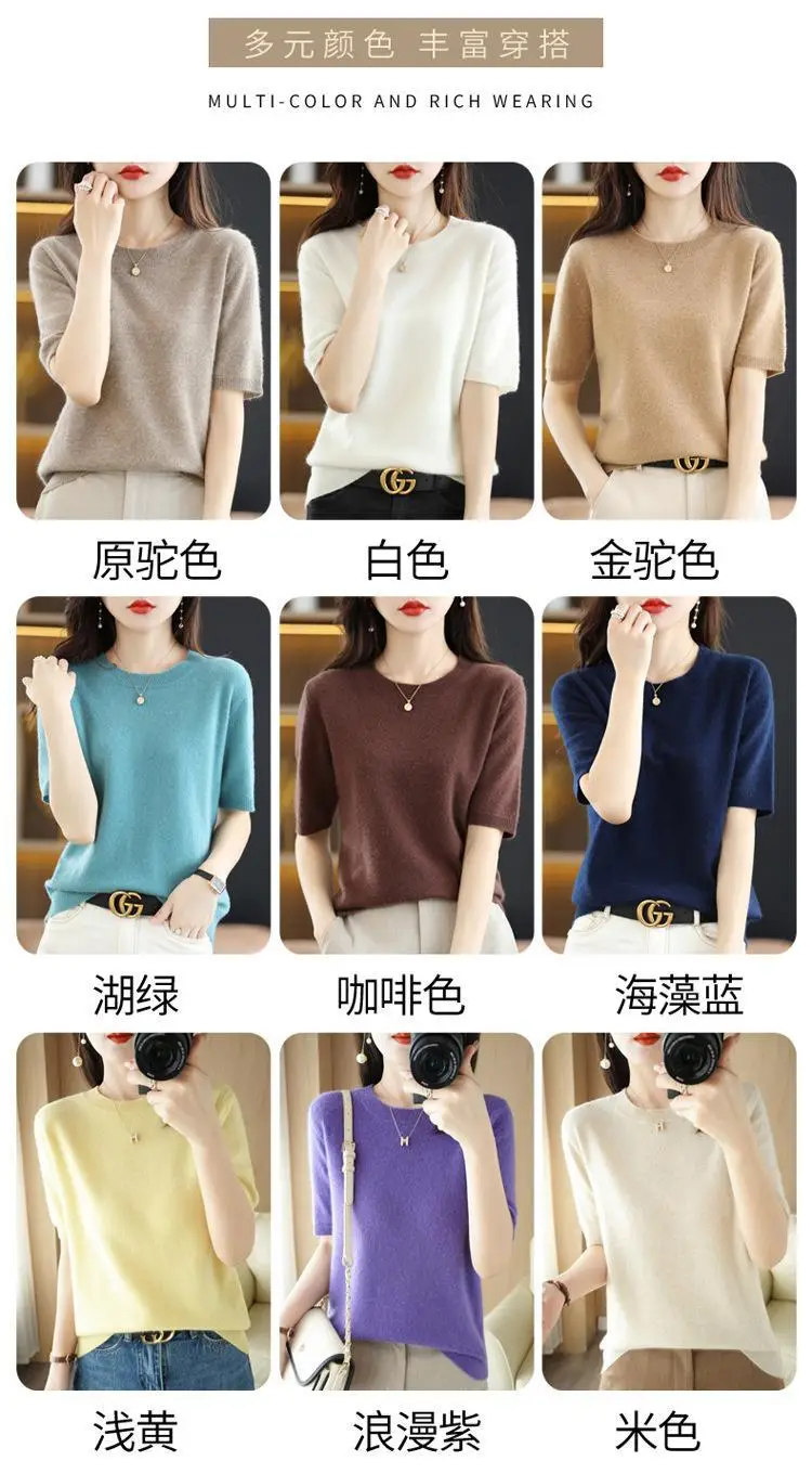 New Knitted T-Shirt Brown Short Sleeve Loose Fit — feature 12