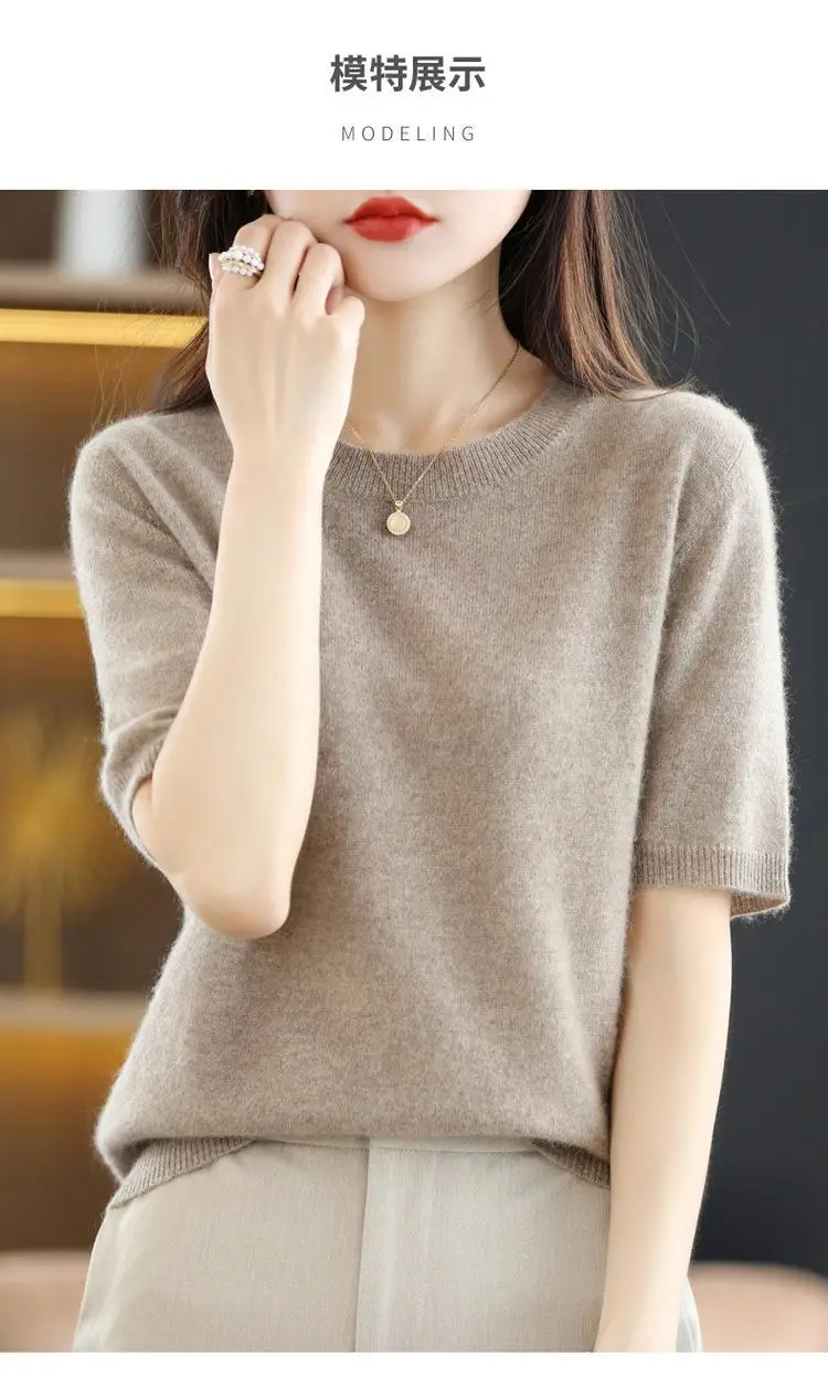 New Knitted T-Shirt Brown Short Sleeve Loose Fit — feature 13