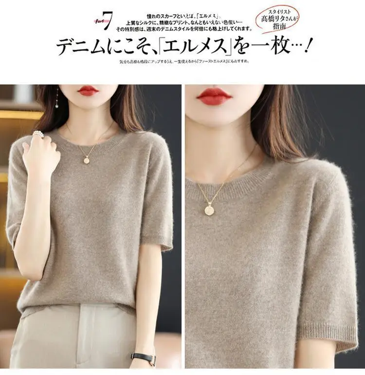 New Knitted T-Shirt Brown Short Sleeve Loose Fit — feature 15