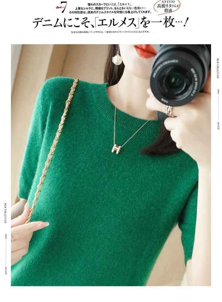 New Knitted T-Shirt Brown Short Sleeve Loose Fit — feature 17