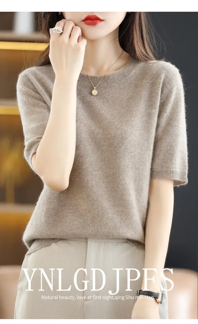 New Knitted T-Shirt Brown Short Sleeve Loose Fit — feature 2