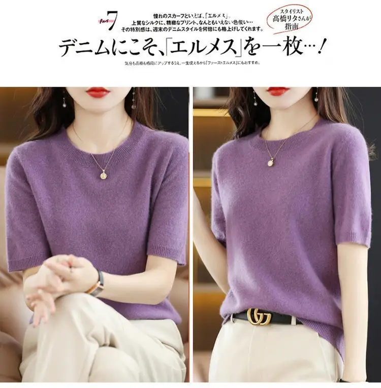 New Knitted T-Shirt Brown Short Sleeve Loose Fit — feature 28