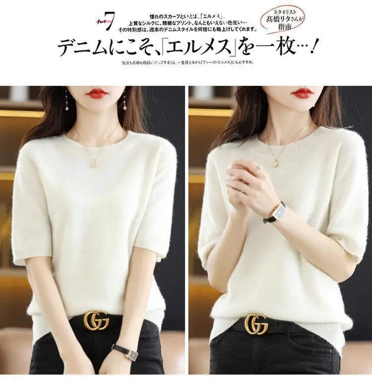 New Knitted T-Shirt Brown Short Sleeve Loose Fit — feature 36