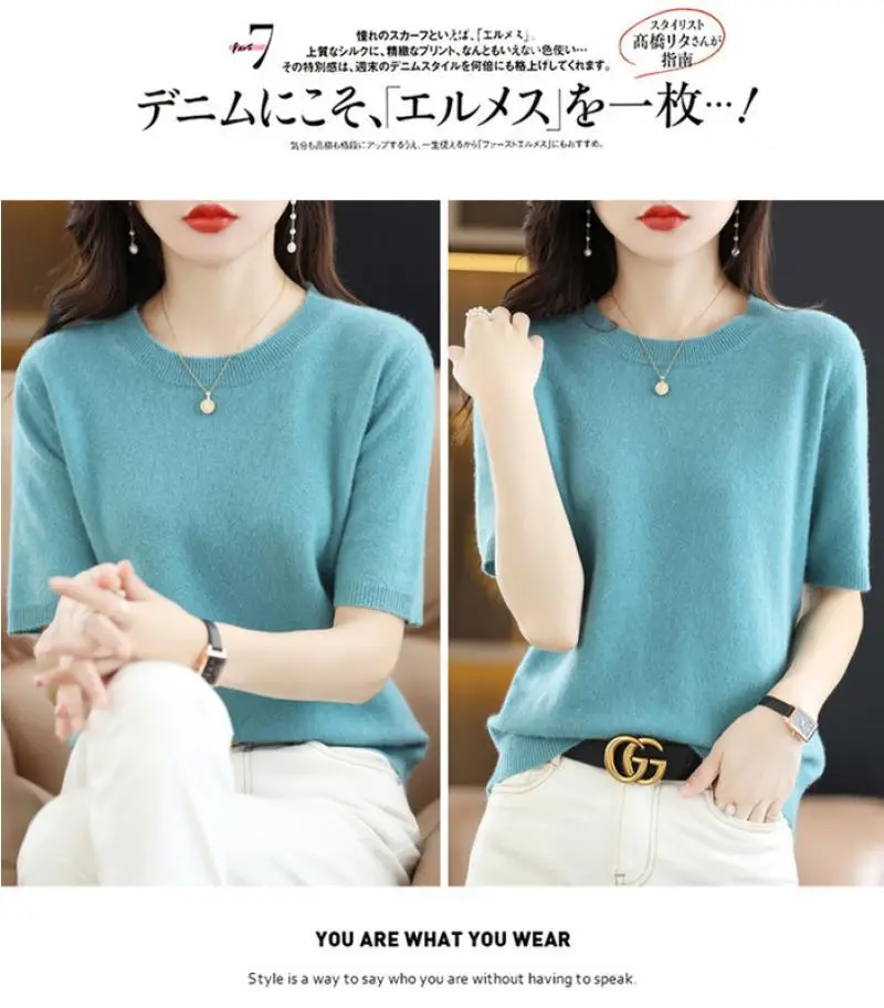 New Knitted T-Shirt Brown Short Sleeve Loose Fit — feature 39
