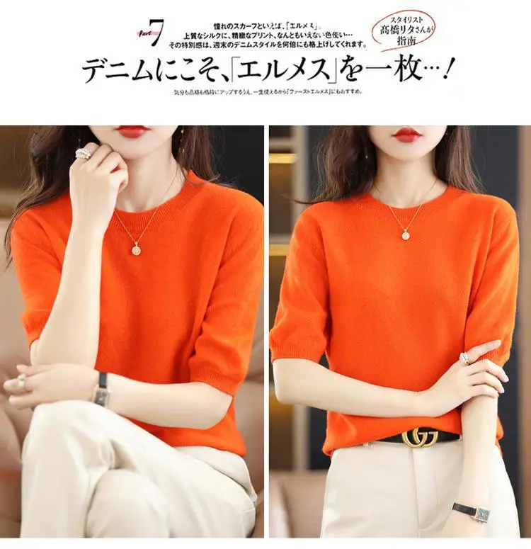 New Knitted T-Shirt Brown Short Sleeve Loose Fit — feature 44