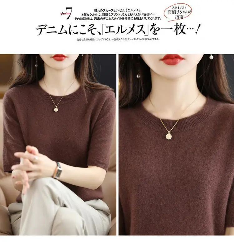 New Knitted T-Shirt Brown Short Sleeve Loose Fit — feature 47