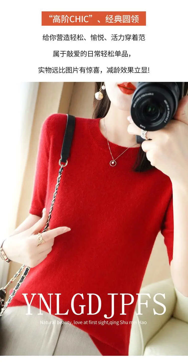 New Knitted T-Shirt Brown Short Sleeve Loose Fit — feature 5