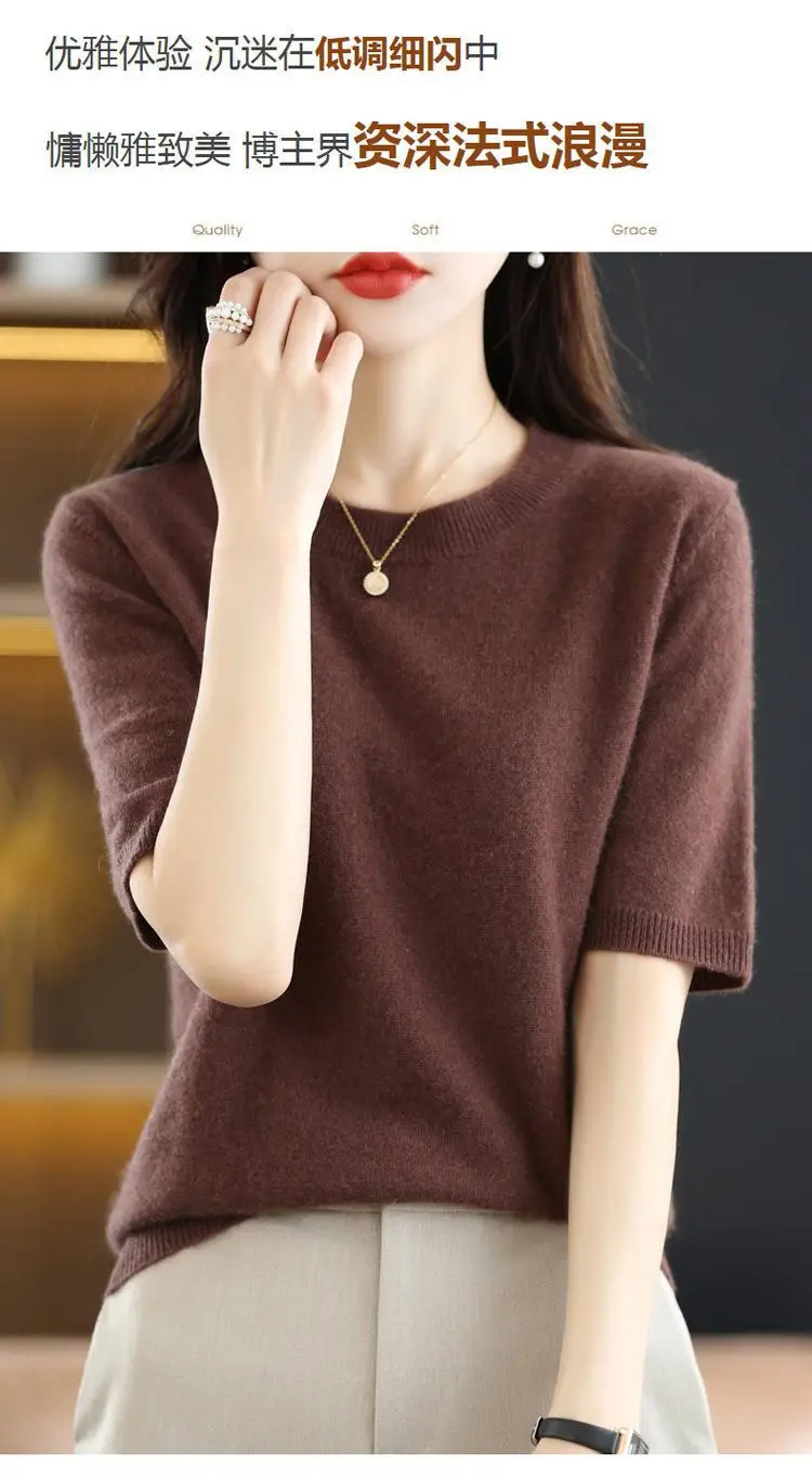 New Knitted T-Shirt Brown Short Sleeve Loose Fit — feature 6