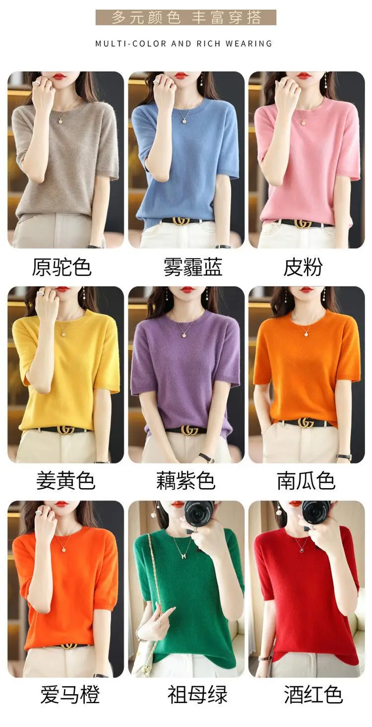 New Knitted T-Shirt Brown Short Sleeve Loose Fit — feature 8