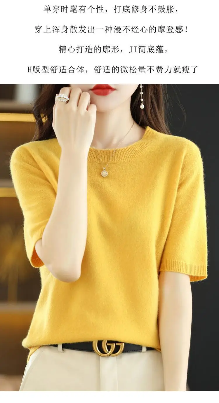 New Knitted T-Shirt Brown Short Sleeve Loose Fit — feature 9