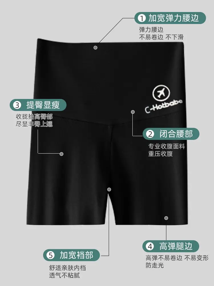 Women's Black Anti-Walking Belly Lifting Shorts - Image 8