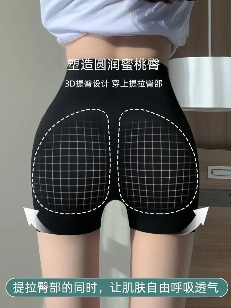Women's Black Anti-Walking Belly Lifting Shorts - Image 11