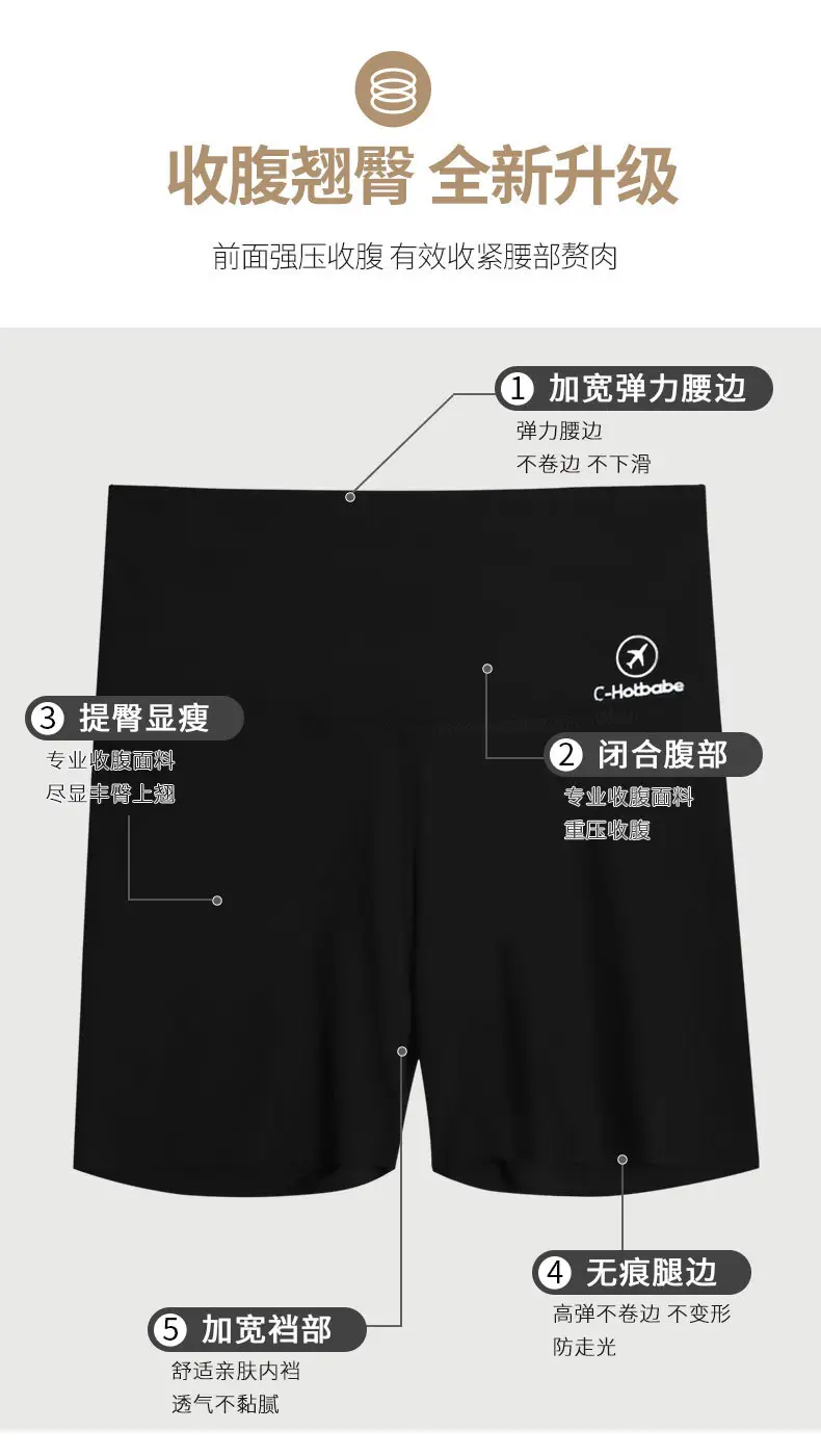 Women's Black Anti-Walking Belly Lifting Shorts — feature 3