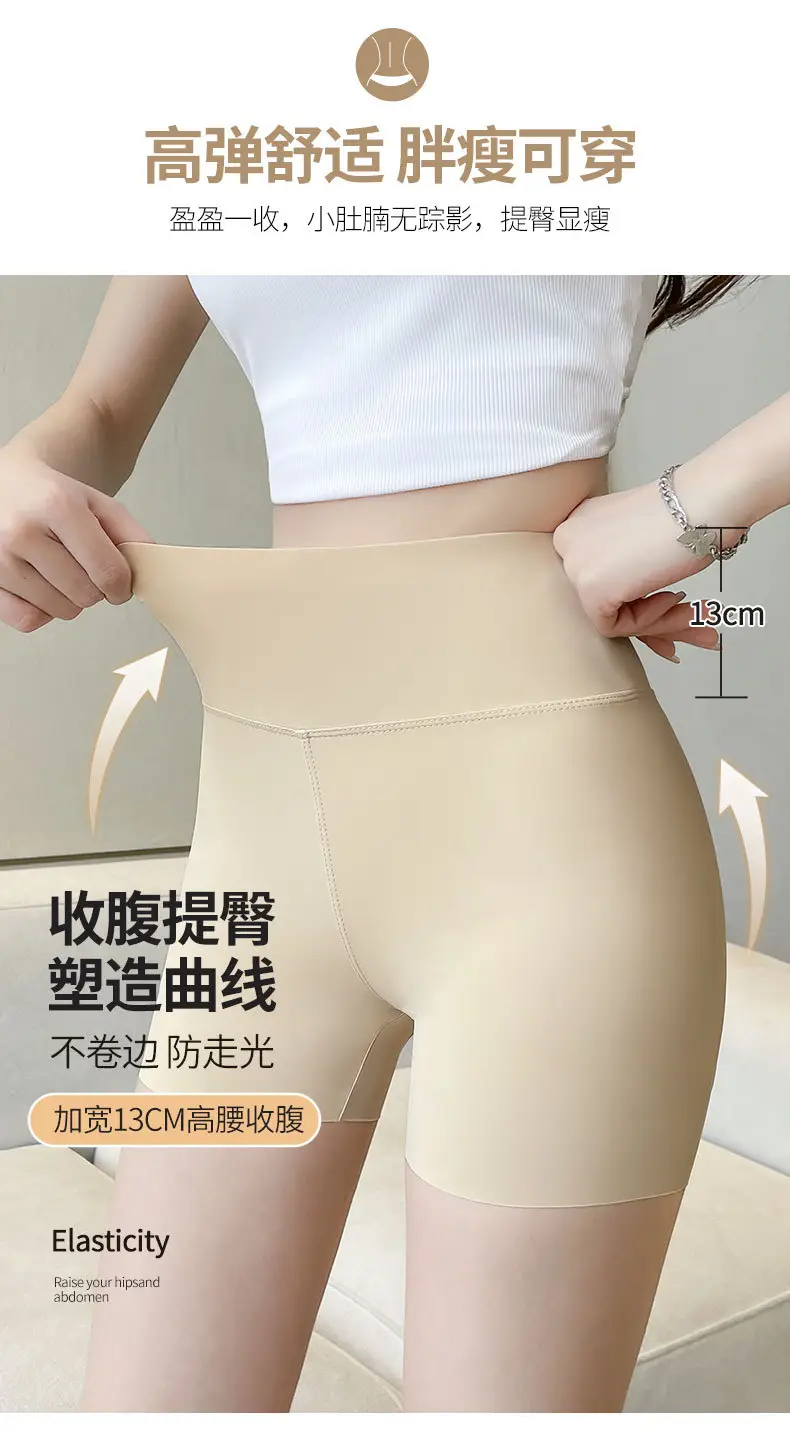 Women's Black Anti-Walking Belly Lifting Shorts — feature 6