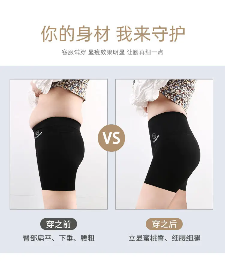 Women's Black Anti-Walking Belly Lifting Shorts — feature 8