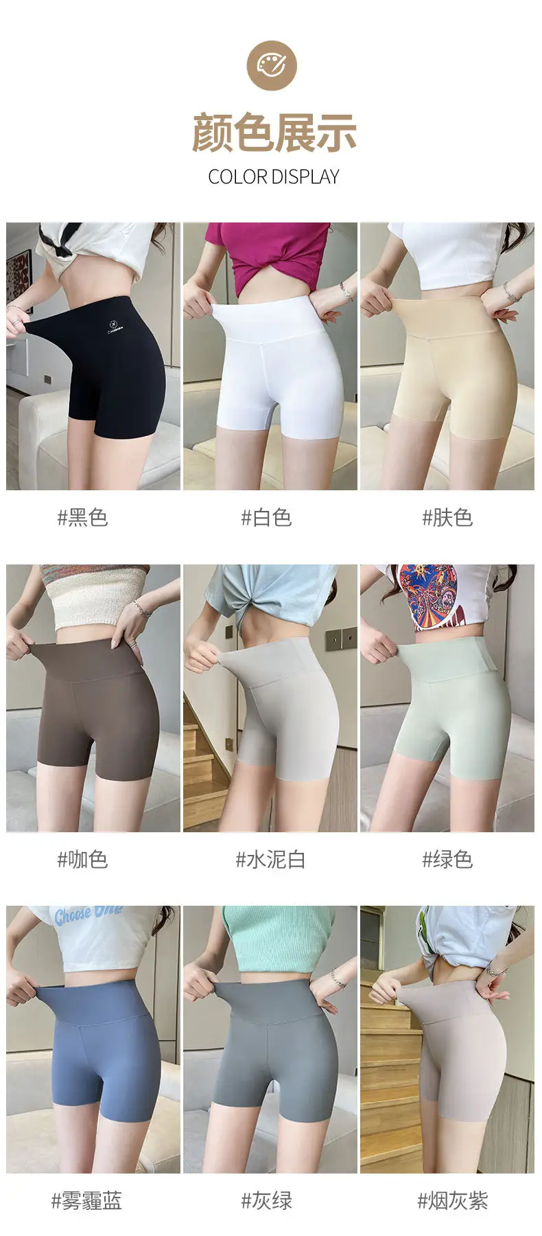 Women's Black Anti-Walking Belly Lifting Shorts — feature 9