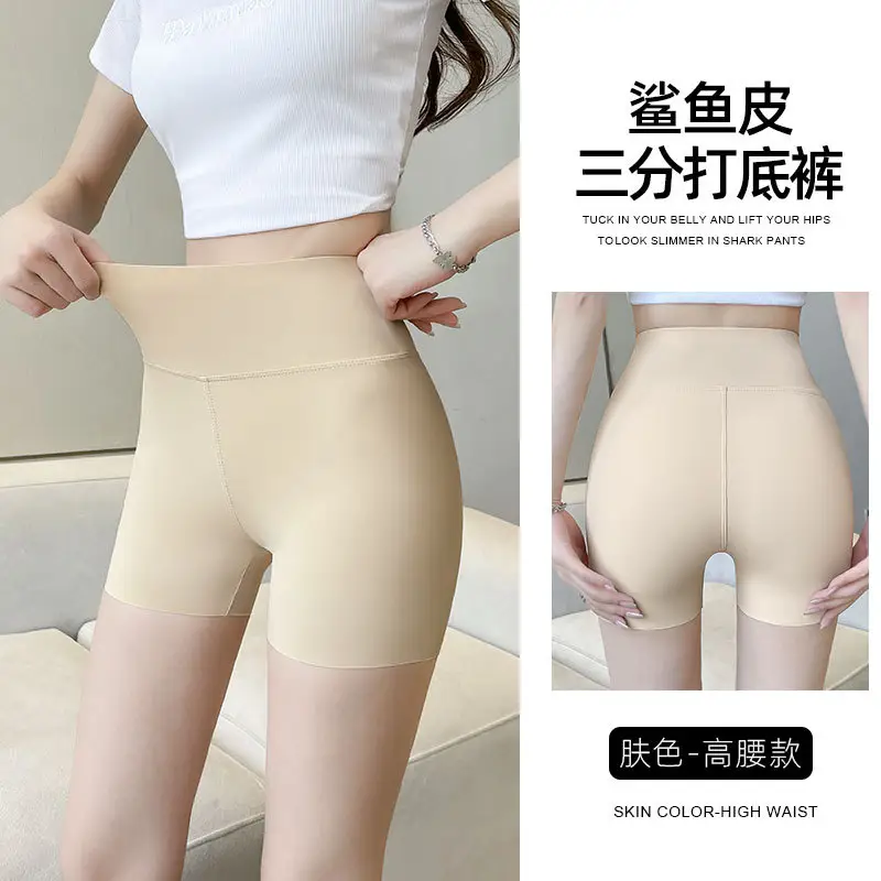 Women's Black Anti-Walking Belly Lifting Shorts - Image 2