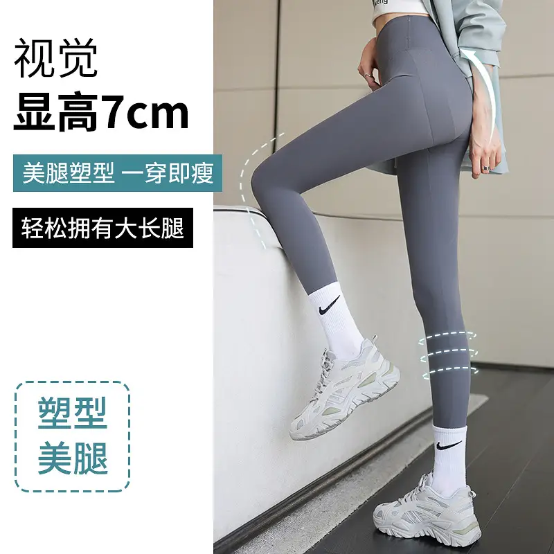 Butt-Lifting Slimming Leggings Women Black Grey