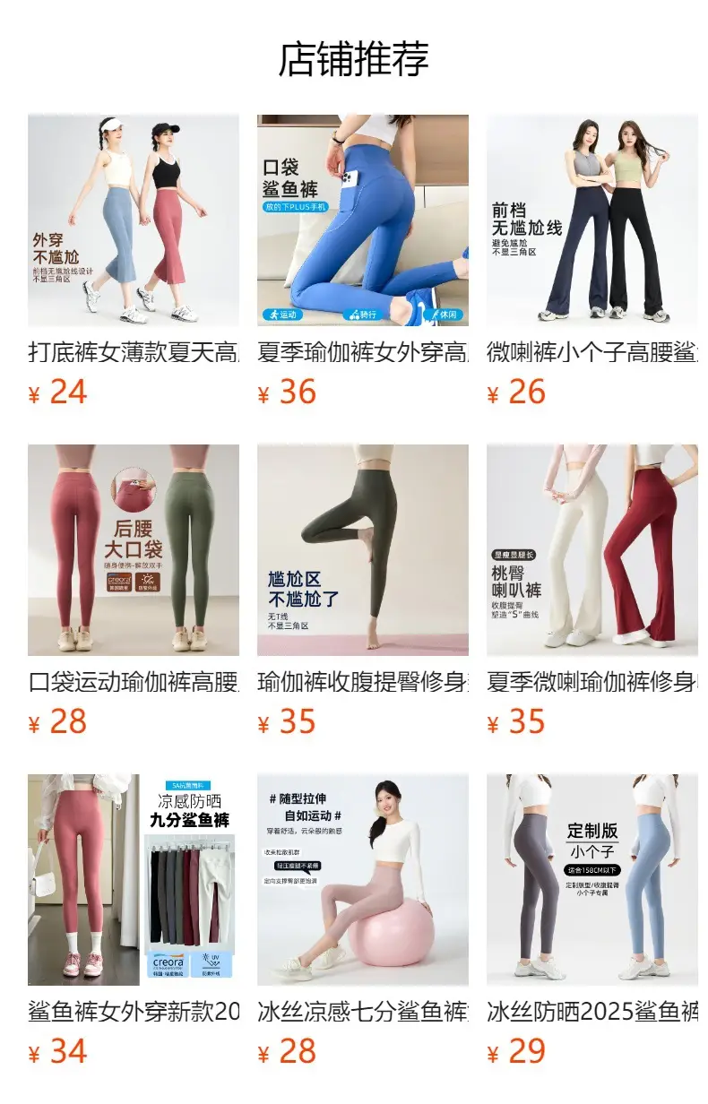 Butt-Lifting Slimming Leggings Women Black Grey — feature 1