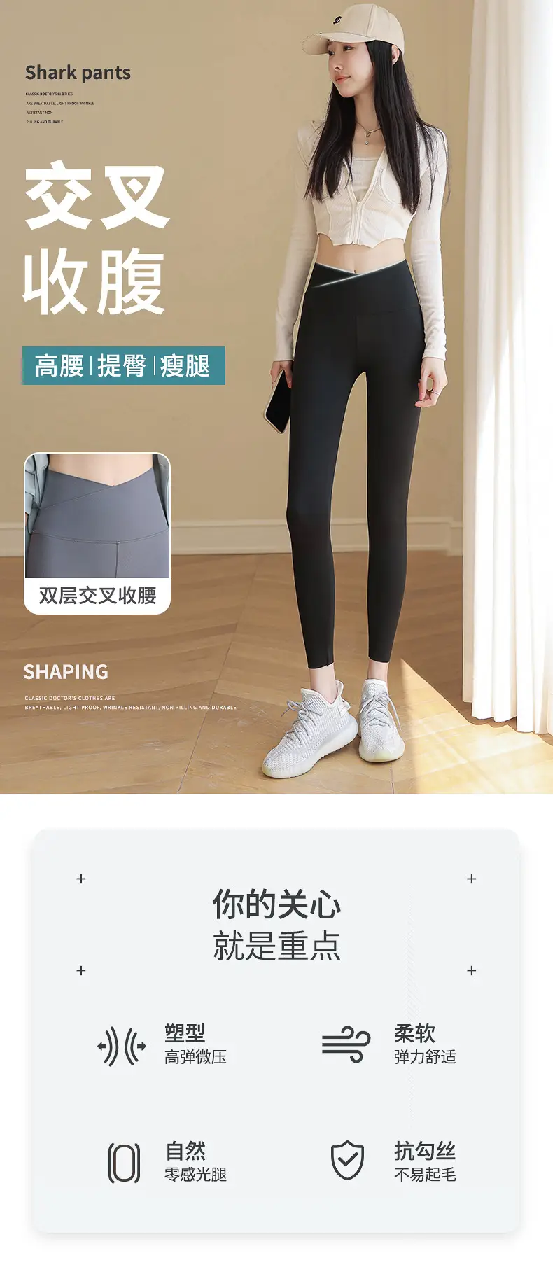 Butt-Lifting Slimming Leggings Women Black Grey — feature 3