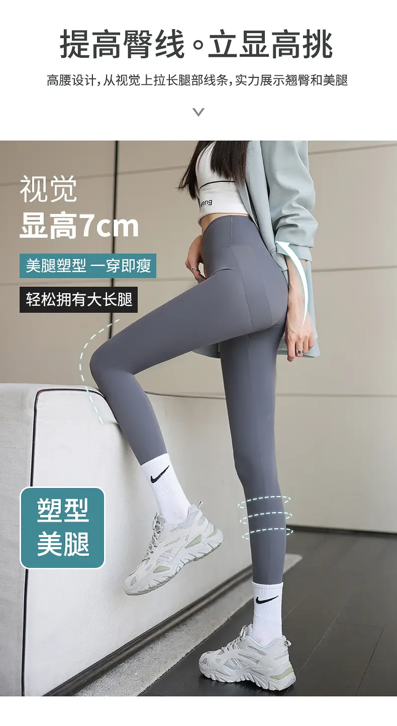 Butt-Lifting Slimming Leggings Women Black Grey — feature 4