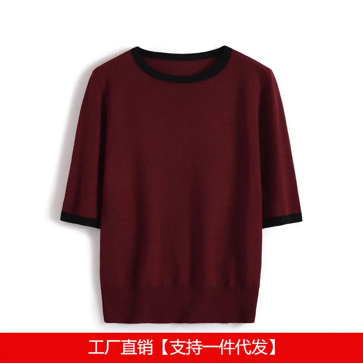 Women's White Black Trim 5Q Sleeve Knit Top - Image 9