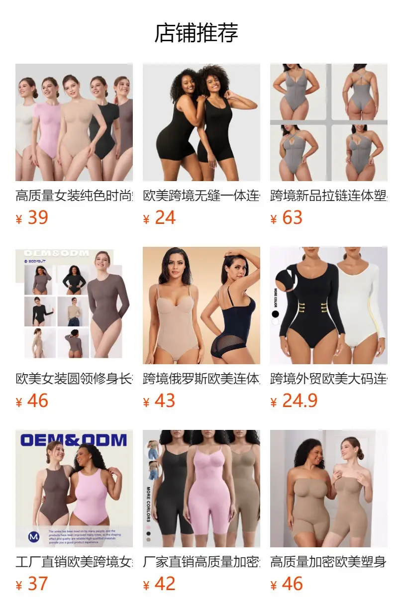 White Tight Fitting Thong Bodysuit Ribbed High Waist — feature 1