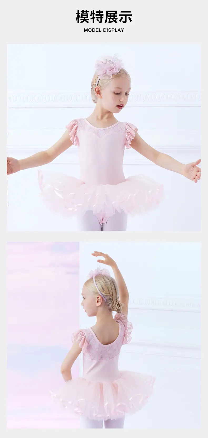 Girls Ballet Skirt Summer Dance Wear Pink — feature 4