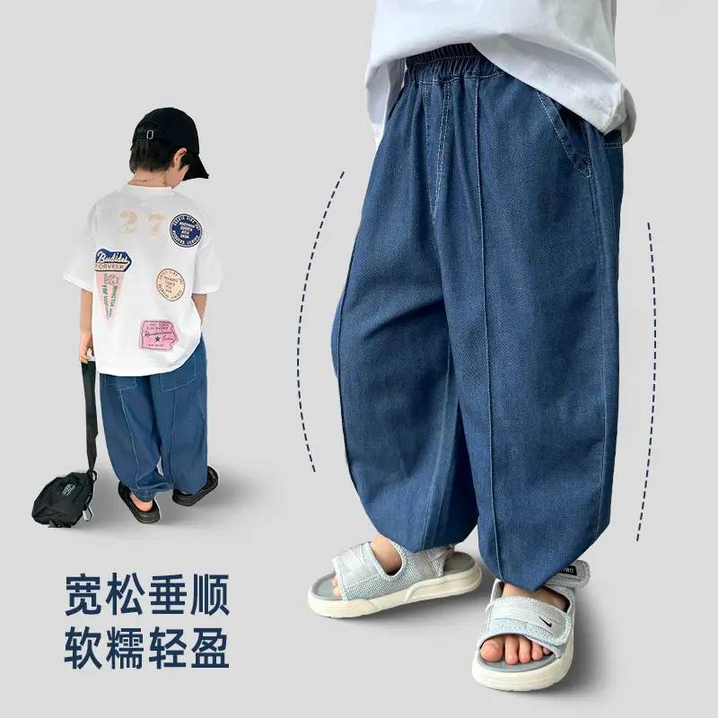 Haima 2025 Boys Tencel Anti-Mosquito Pants Blue Loose
