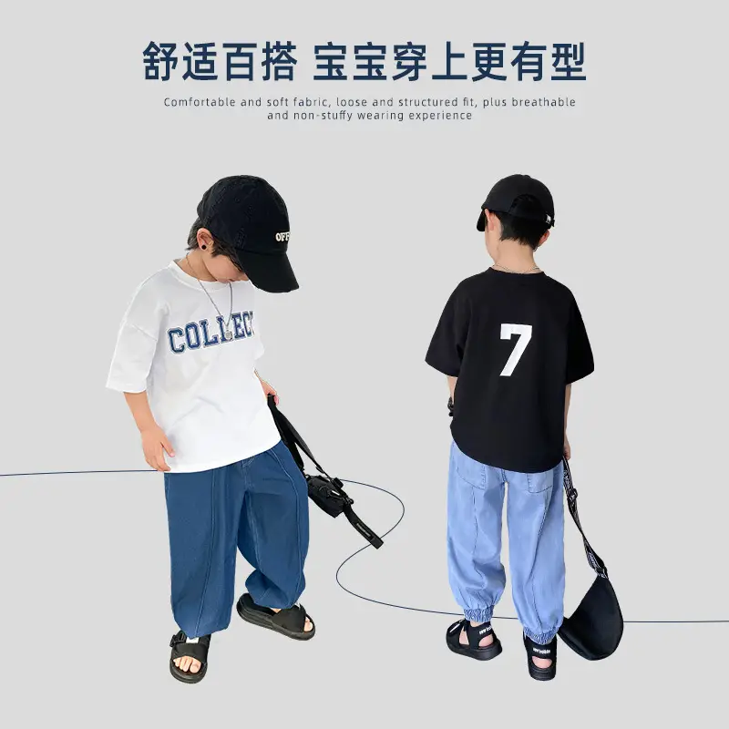 Haima 2025 Boys Tencel Anti-Mosquito Pants Blue Loose