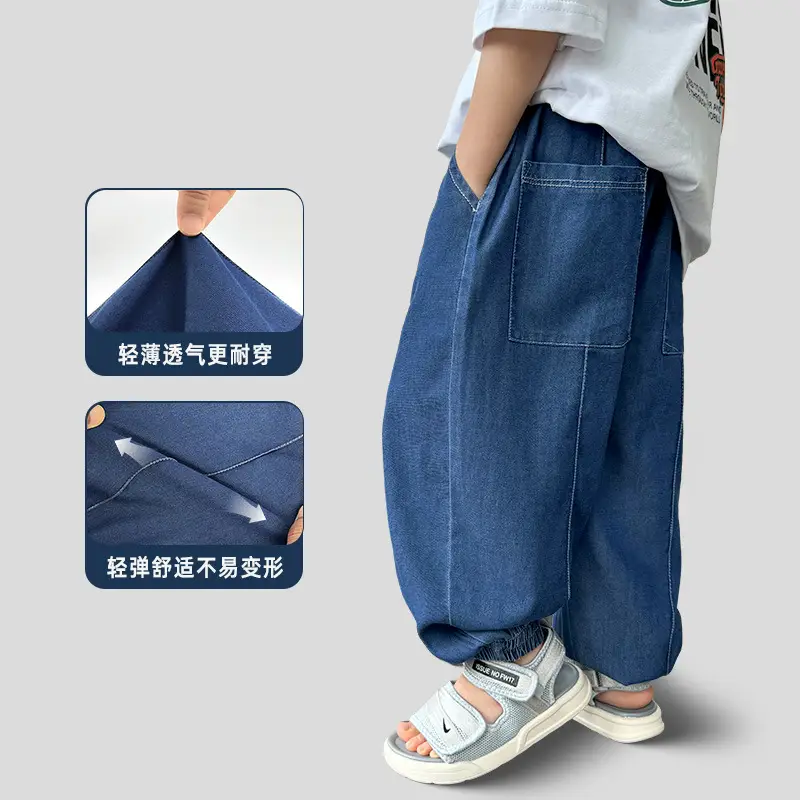 Haima 2025 Boys Tencel Anti-Mosquito Pants Blue Loose