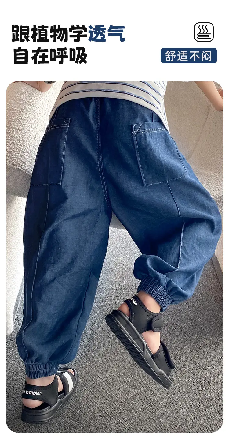 Haima 2025 Boys Tencel Anti-Mosquito Pants Blue Loose — feature 2