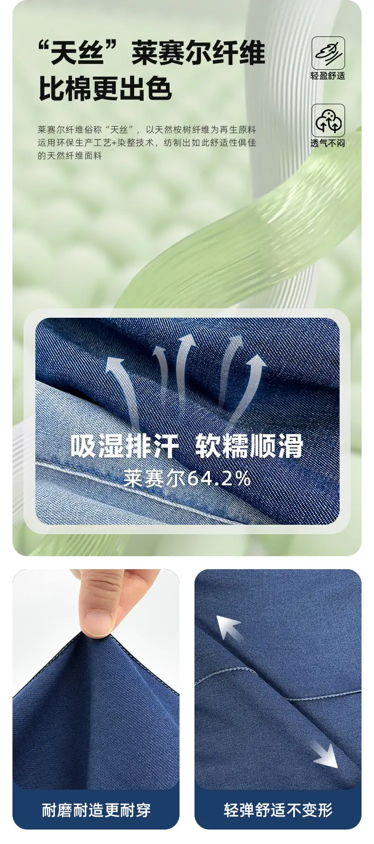 Haima 2025 Boys Tencel Anti-Mosquito Pants Blue Loose — feature 3
