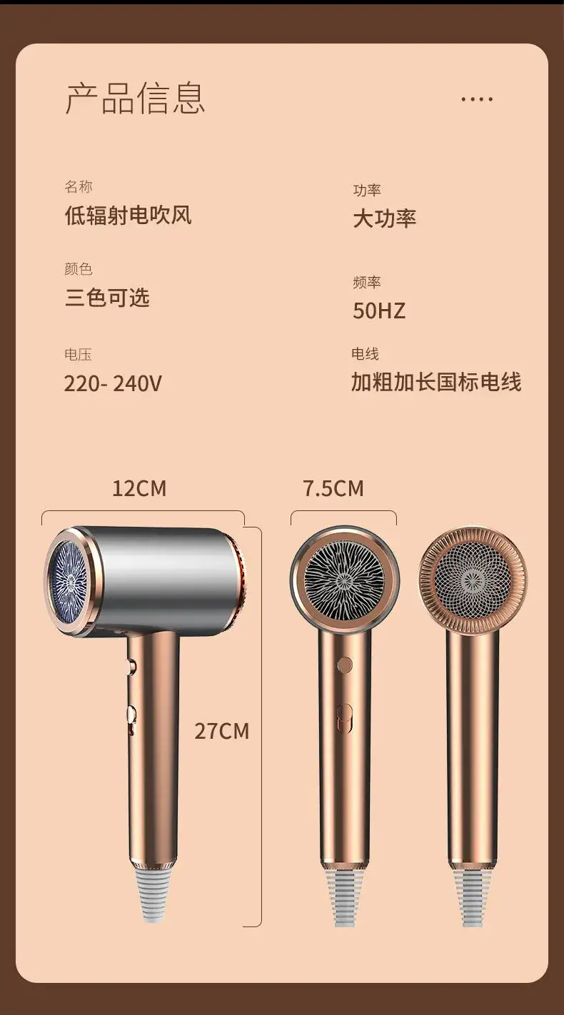 High Power Hair Dryer for Home & Salon Use — feature 18